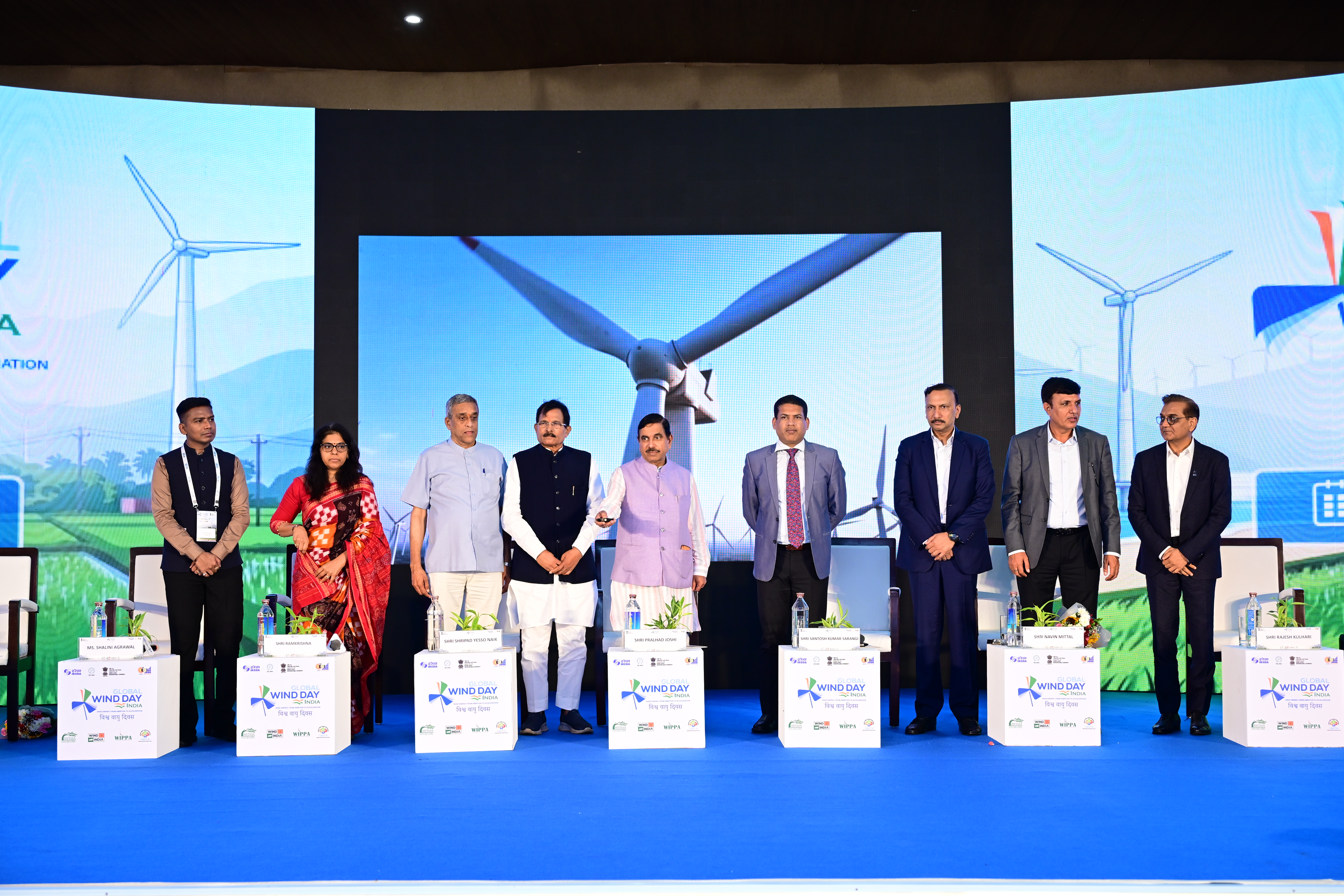 Indian government officials launching the WT-MARUT digital supply chain portal for wind energy.