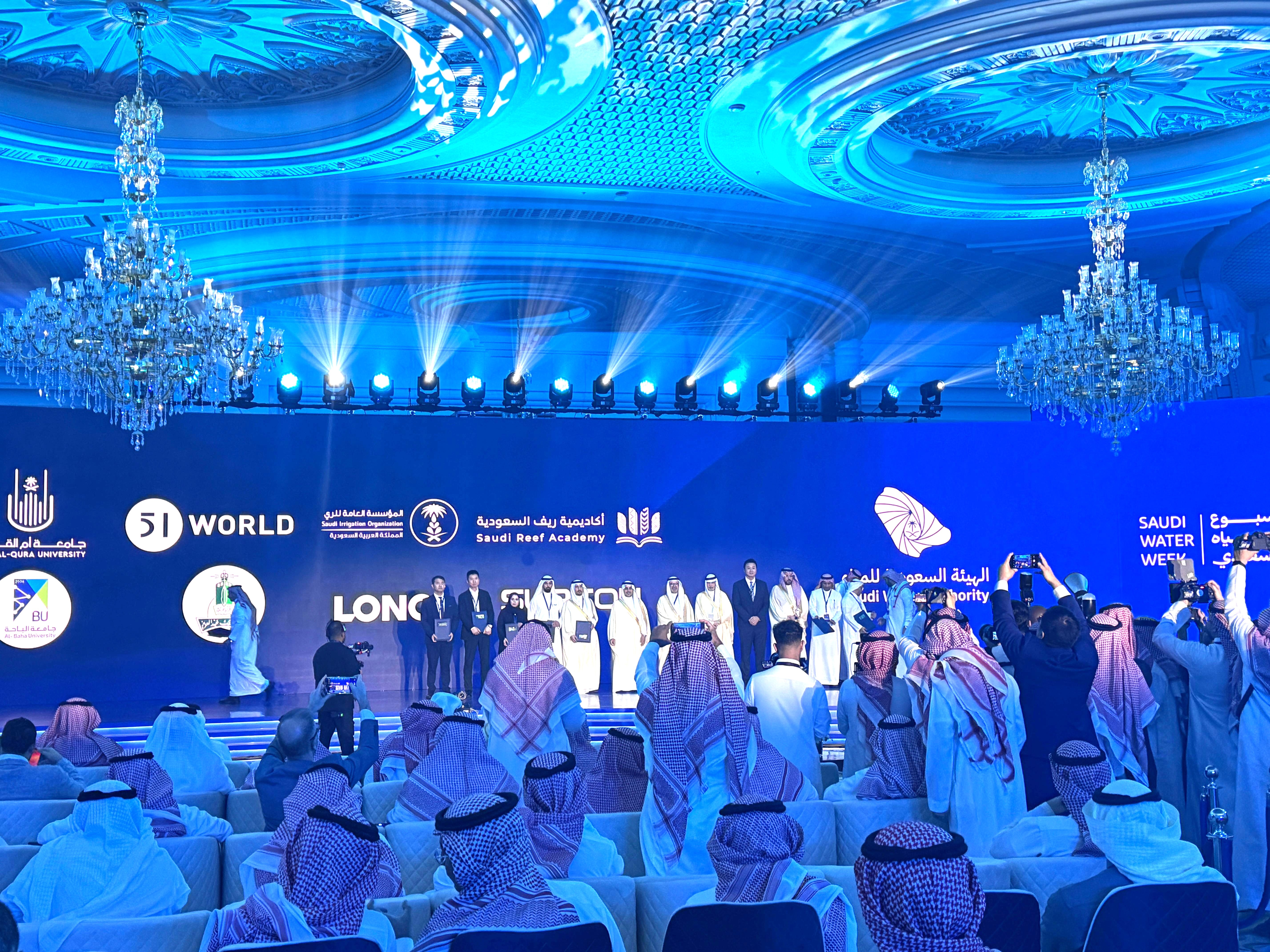 LONGi executives and Saudi Water Authority officials signing a strategic solar energy partnership agreement.